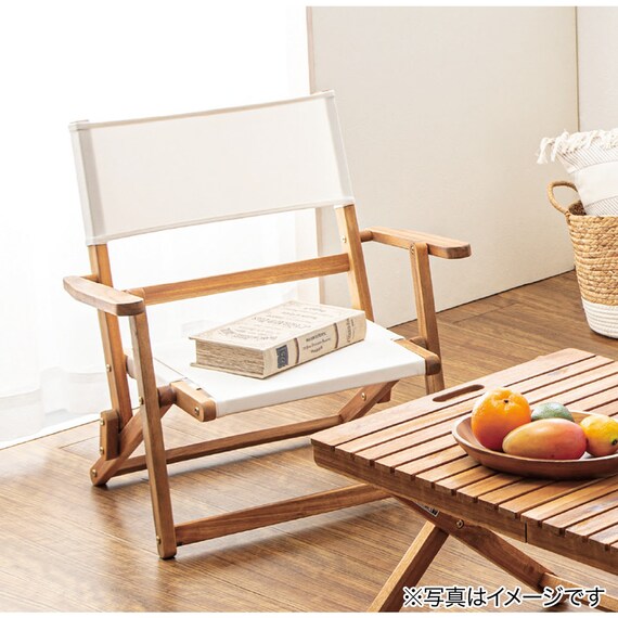 니토리 일본 원목 팔걸이 로우 접이식 캠핑 의자